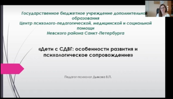 webinar64