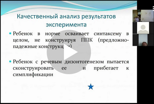1webinar57