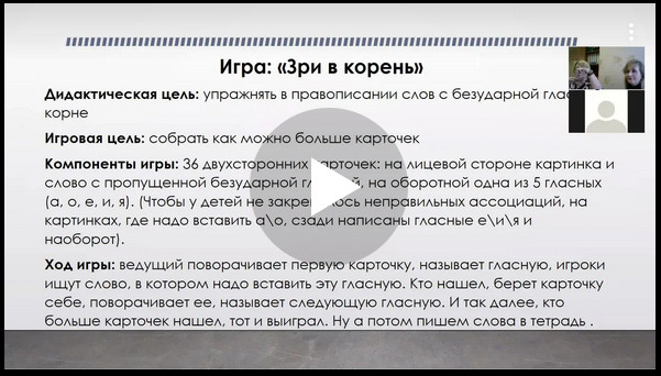 3webinar59