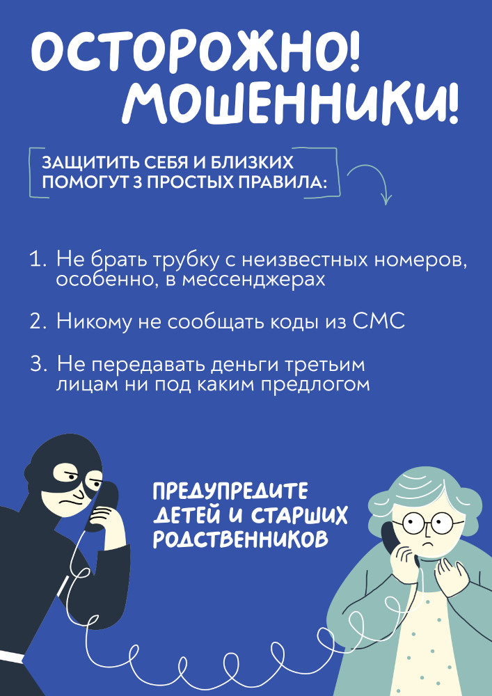 antiterr14