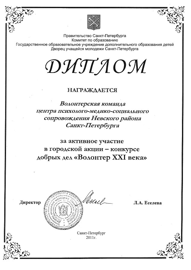 center11 2