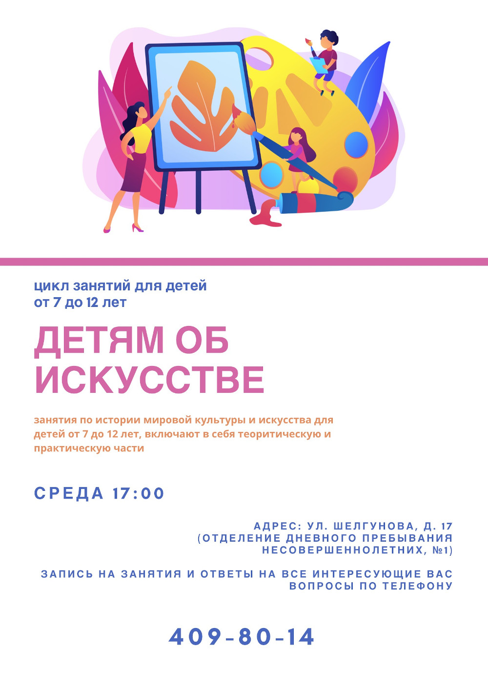 n 21 03 12