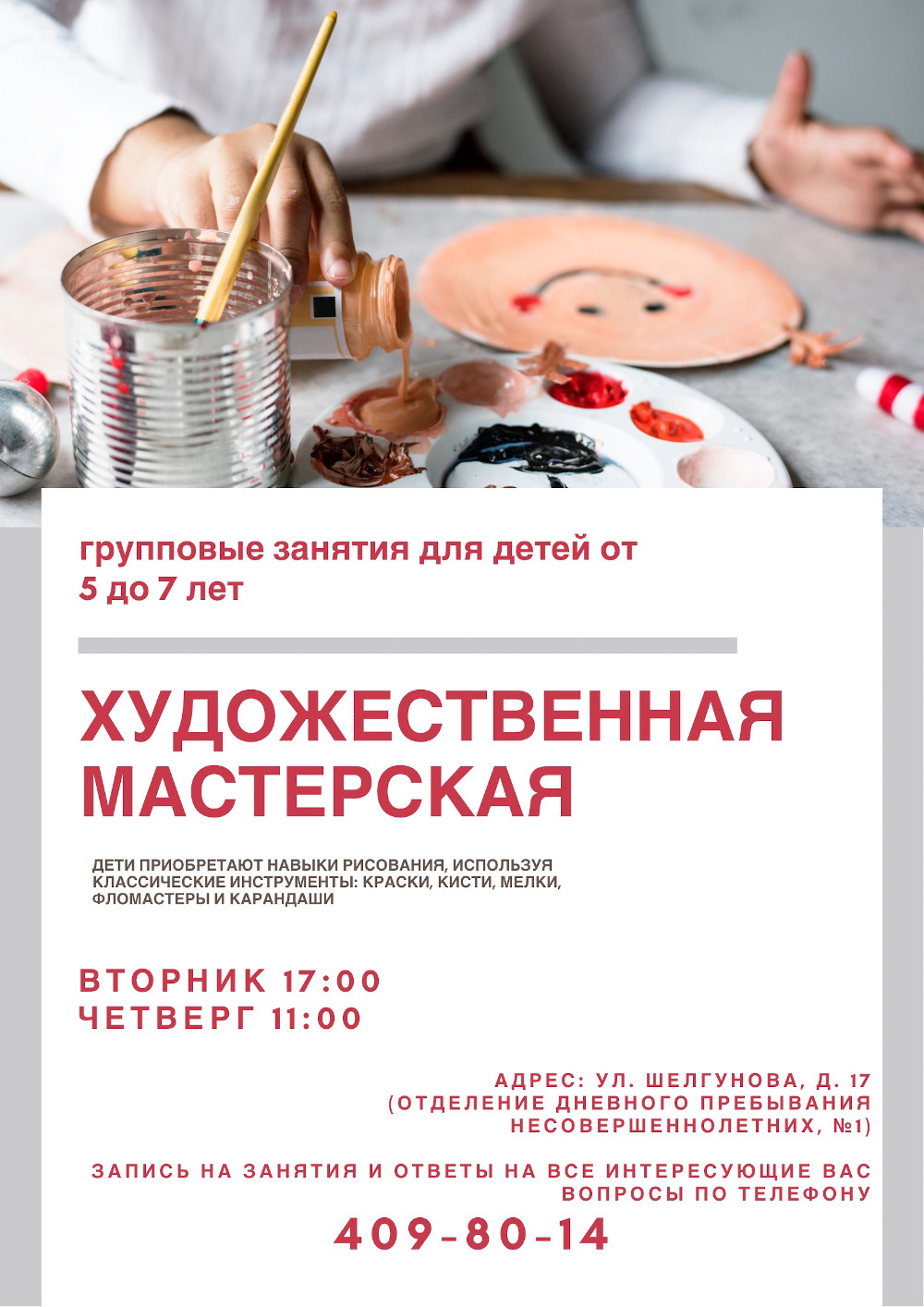 n 21 03 13