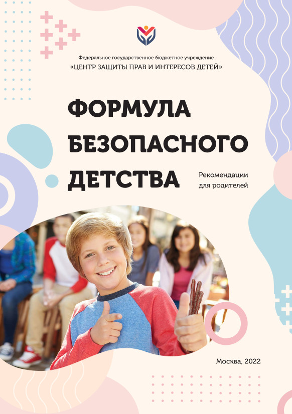 parent1
