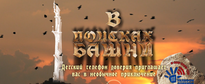 teldovigra