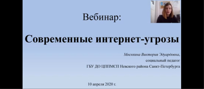 webinar1