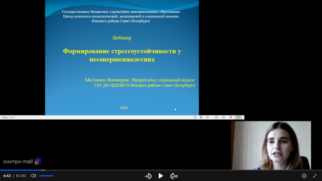 webinar10