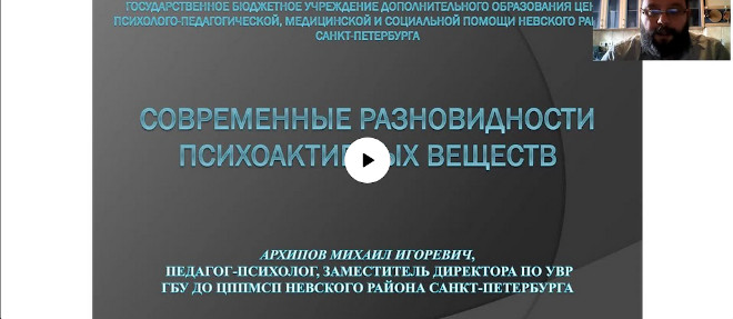 webinar2