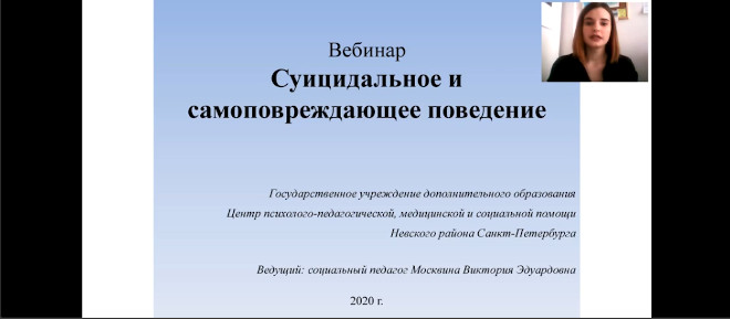 webinar4