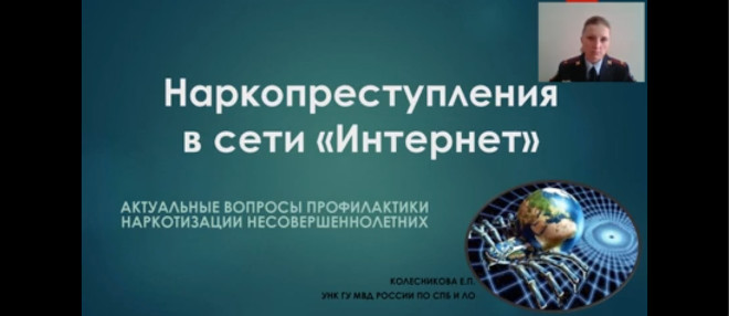 webinar5