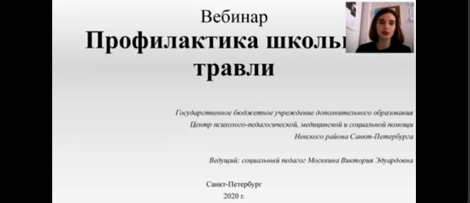 webinar6