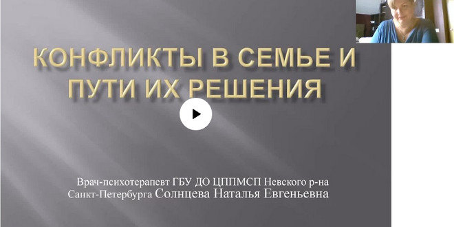 webinar7