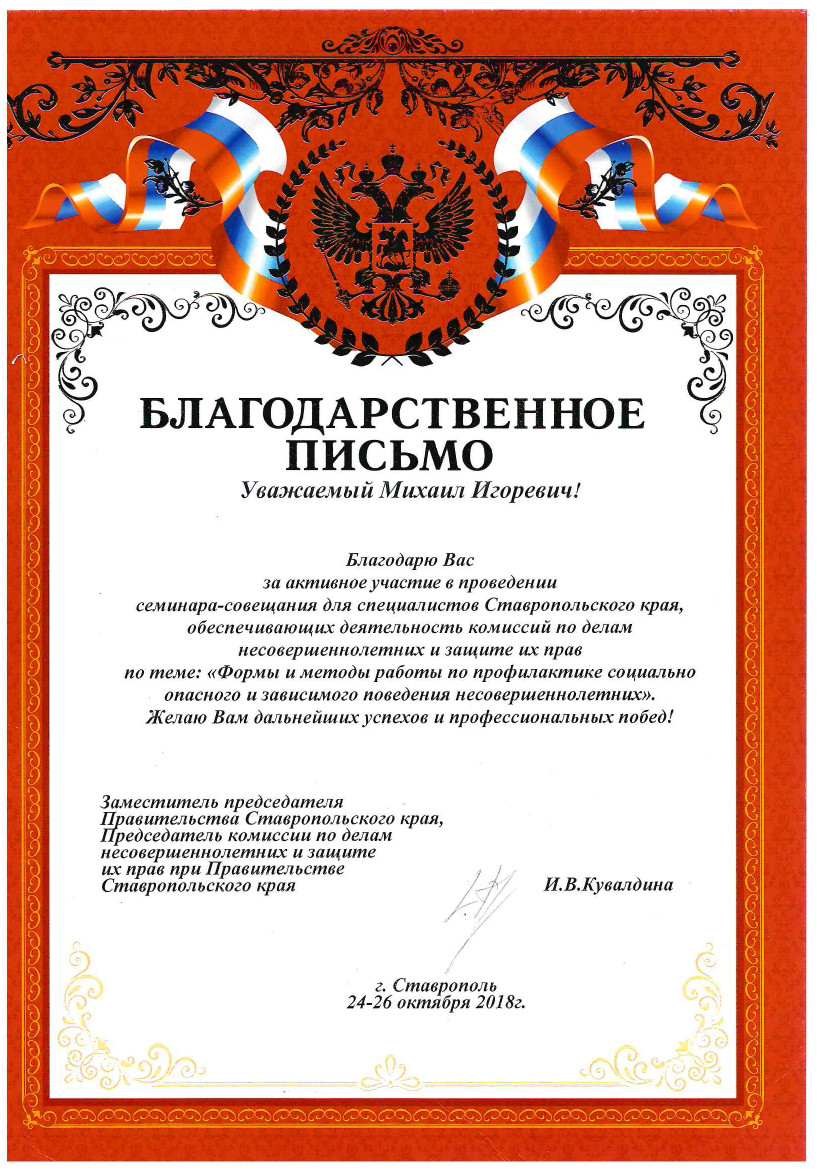 c arkhipov18 5