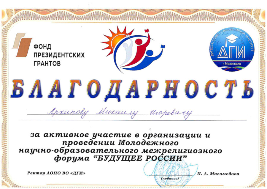 c arkhipov19 6