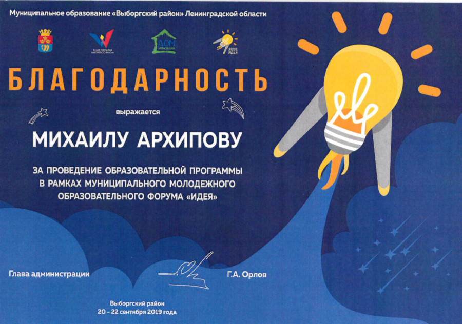 c arkhipov19 7