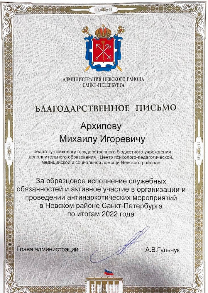 c arkhipov22 4