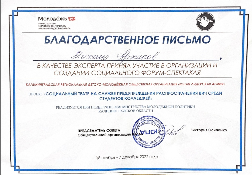 c arkhipov23 1