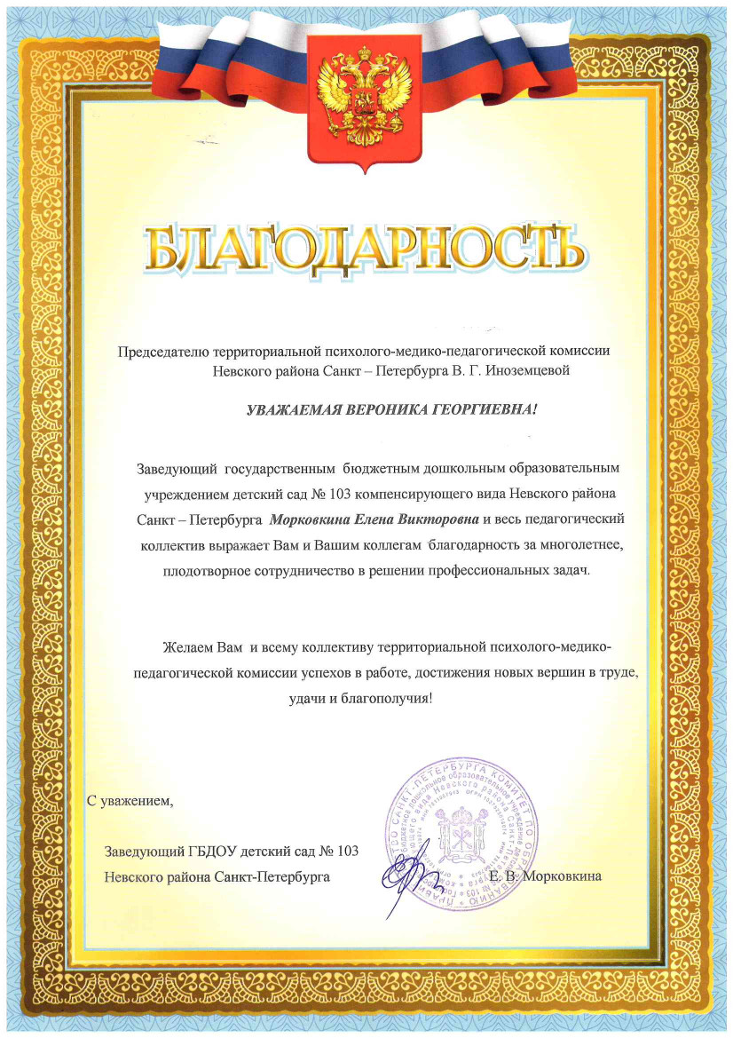 c inozemceva20 3