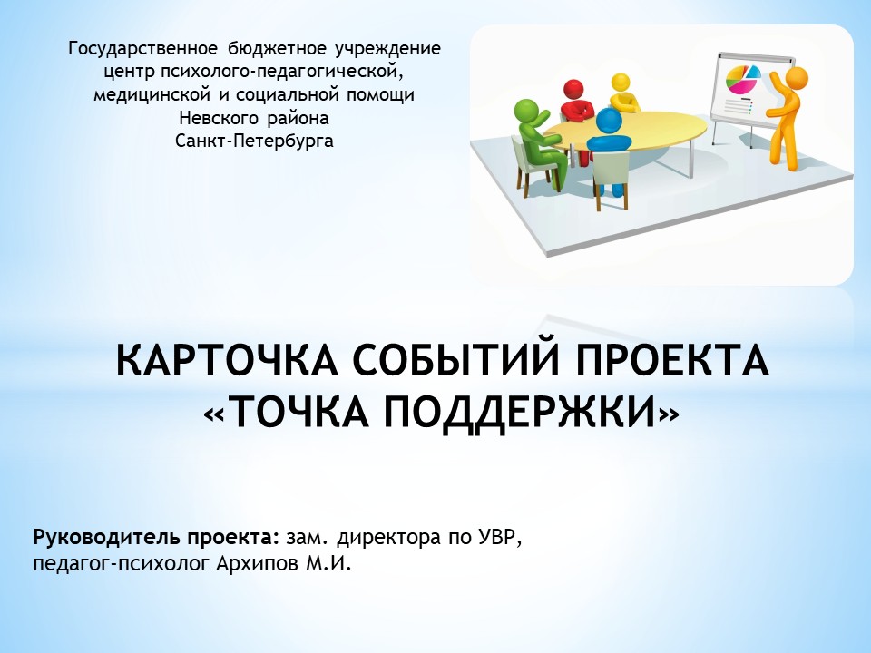 Слайд1
