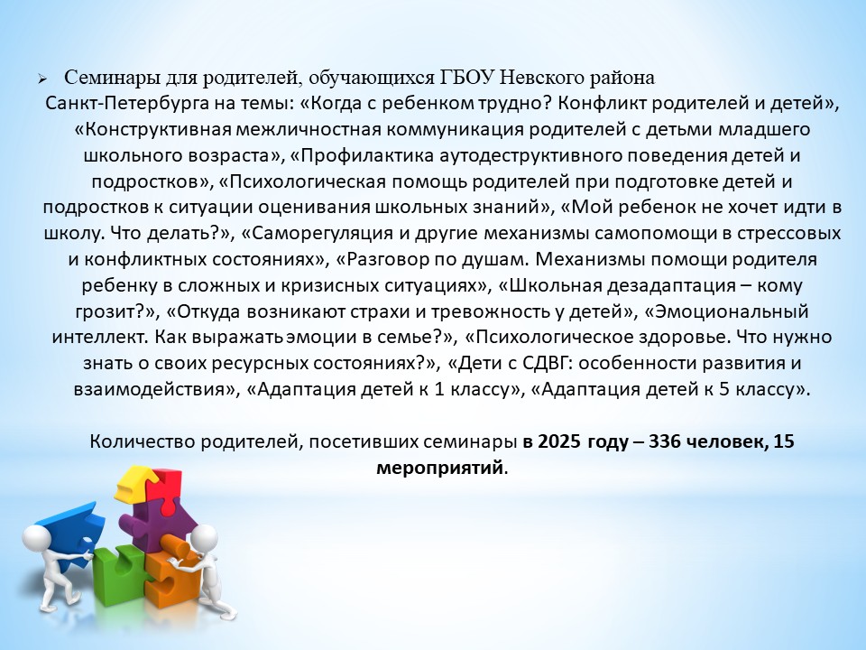 Слайд2