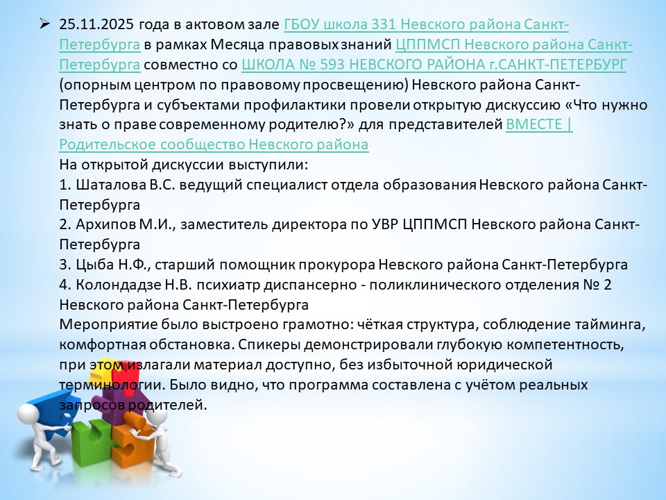 Слайд5
