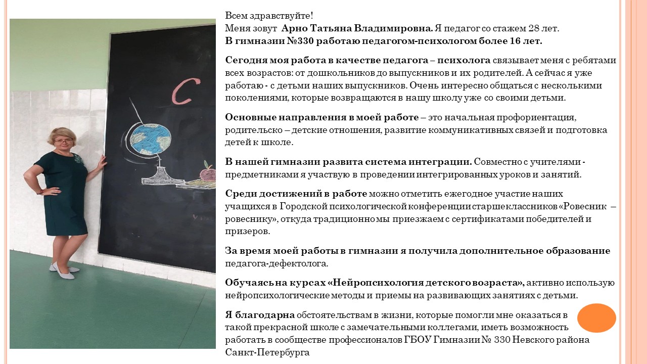 Слайд7